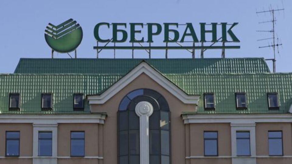 Sberbank 8,7 milyar dolar kâr elde etti