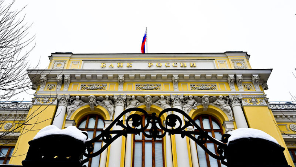 Rusya’da faiz indirimi kararı