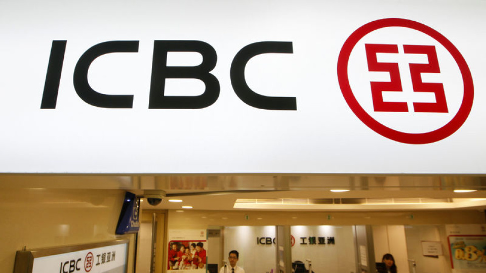 ICBC’den TCMB tahmini
