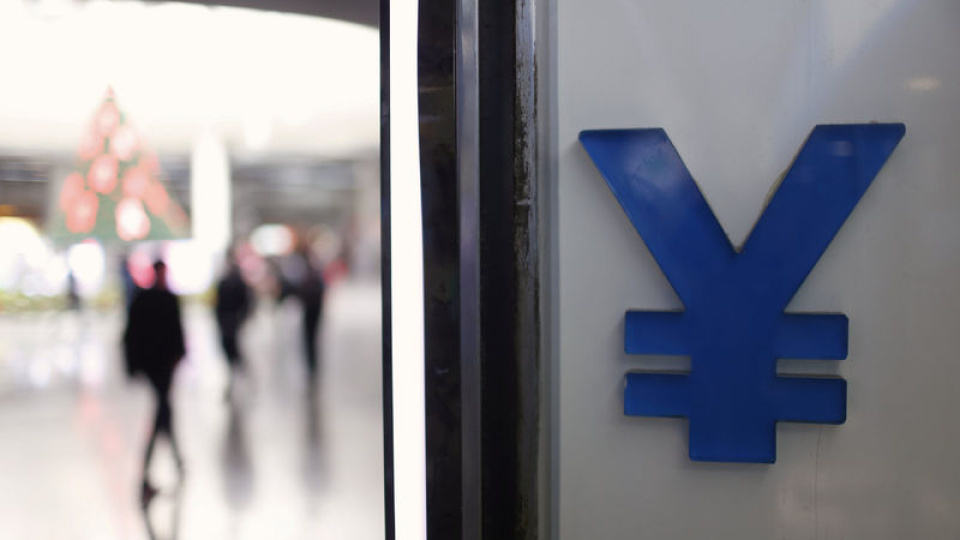 Yuan 2023’ten beri en yüksek seviyesine yükseldi